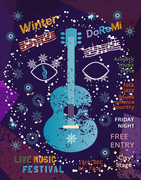 模板设计海报:声学音乐节图片下载