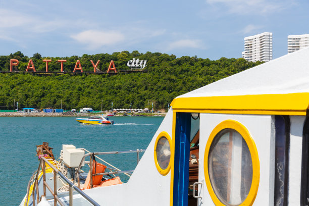 泰国芭堤雅城图片下载