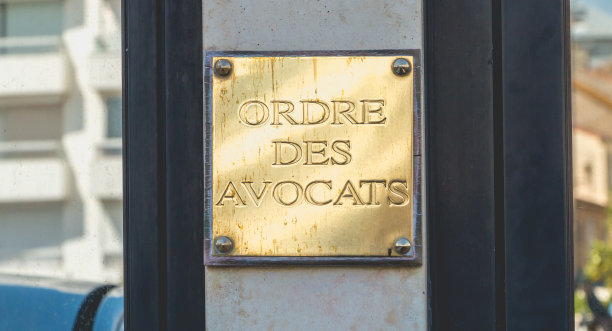 上面刻着“律师的命令”的铜板图片下载