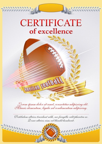 美式足球图片下载