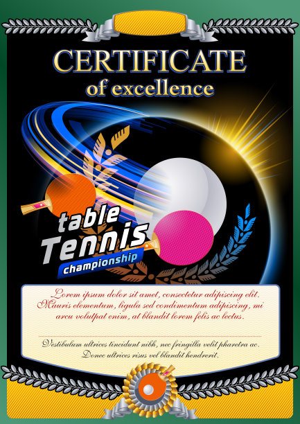 乒乓球图片下载