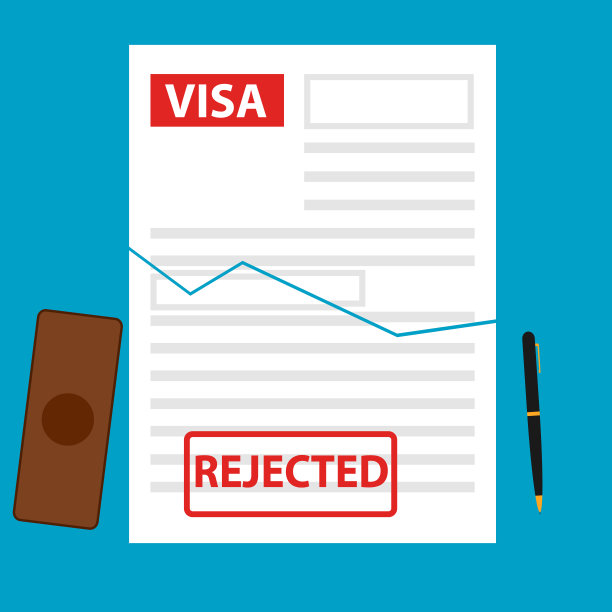 签证被拒绝了，不是给签证图片下载