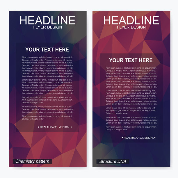传单传单布局。杂志封面企业身份模板。科技设计，结构DNA，化学，医学背景，商业和网站模板。矢量图图片下载