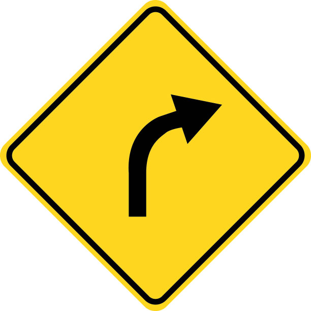 前方警告标志右转图片下载