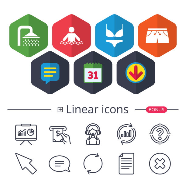 游泳池图标。淋浴和泳装标志。图片下载