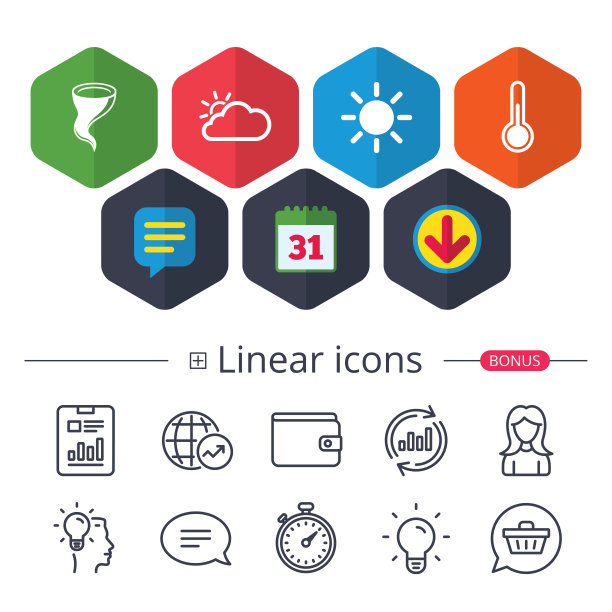 天气图标。云计算和太阳。风暴的象征。图片下载