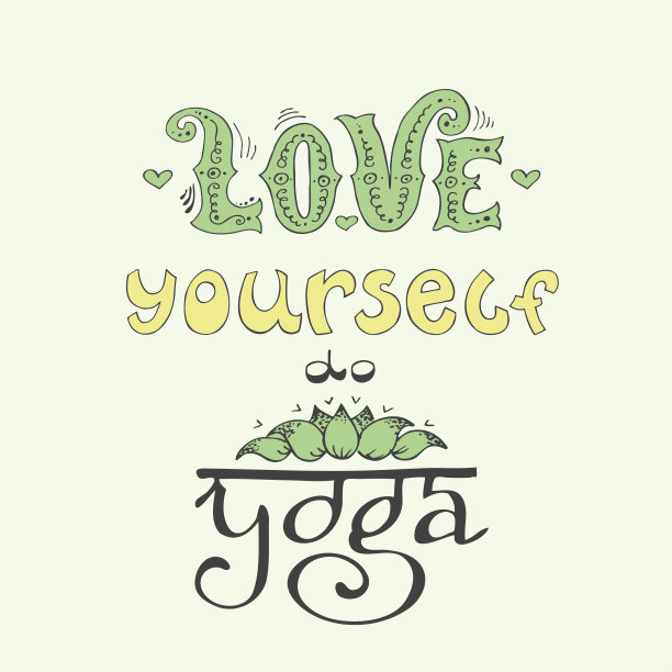 有文字背景-爱自己和瑜伽图片下载
