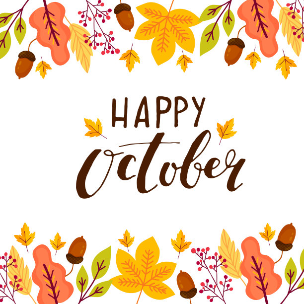 秋天的贺卡素材图片