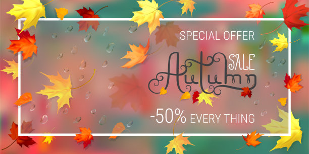 秋天出售横幅图片下载