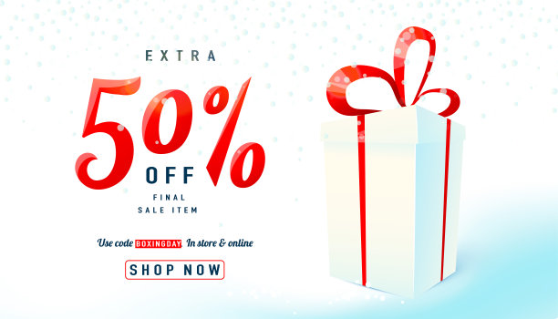 节礼日销售背景。礼盒上的灯光背景图片下载