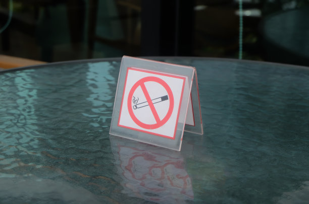 禁止吸烟点图片下载
