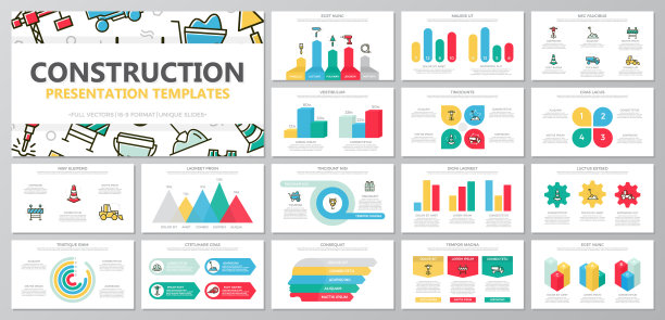 一套构造和修复元素的多用途演示模板幻灯片与图表。传单，公司报告，市场营销，广告，年度报告，书籍封面设计。图片下载