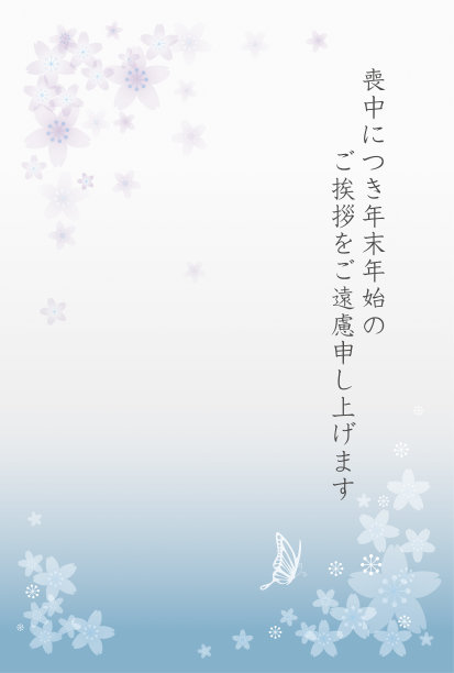 哀悼的明信片图片下载