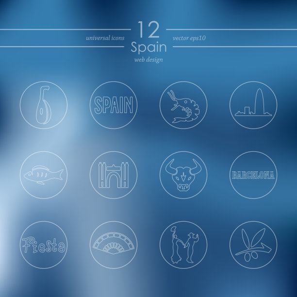 西班牙图标素材图片下载