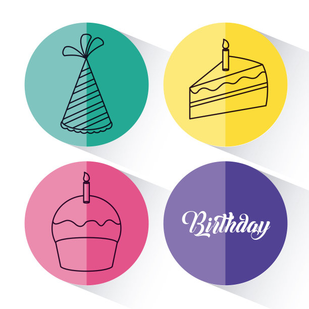 生日快乐设计图片下载