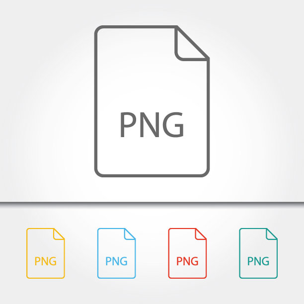 文件类型PNG单图标矢量插图图片下载