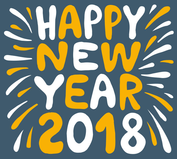 用燃放的烟花祝你2018年新年快乐图片下载