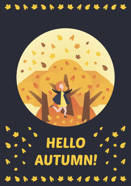 你好，秋天矢量插图多彩的故事。落叶。女孩在公园里散步，绕着树。用于日记、明信片、日历、印刷。图片下载