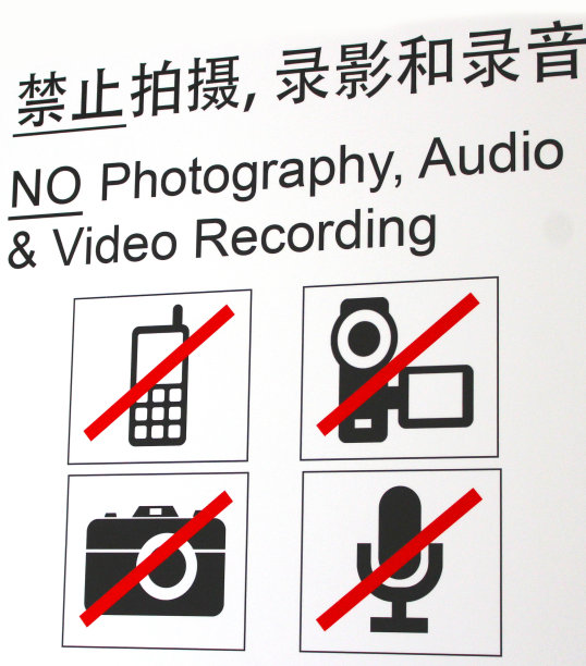 禁止标志图片下载