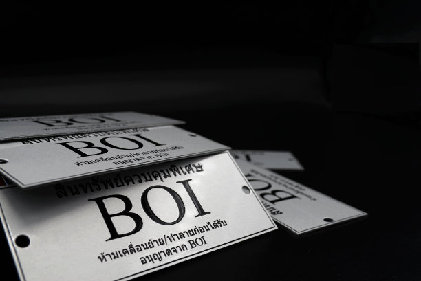 汽车生产线冲压模具附件泰国投资局有泰文“控制资产，未经授权不得移动或处置”的铝板。图片下载