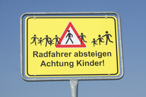 好了，孩子们图片下载