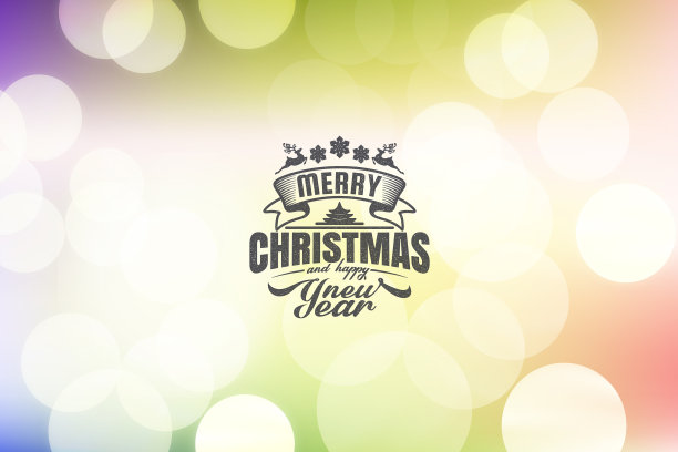 圣诞快乐，恭贺新禧图片下载