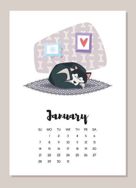 狗2018年日历页图片下载