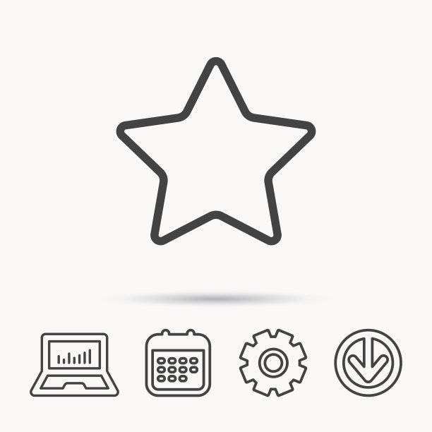 网页收藏星星标志图片下载