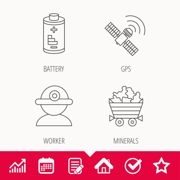 工人，矿物和GPS卫星图标。图片下载