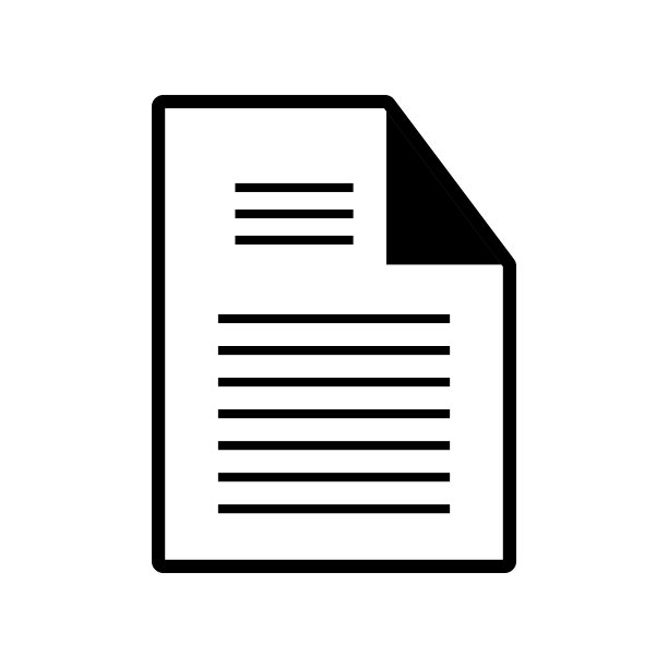 文档页面图标图片下载