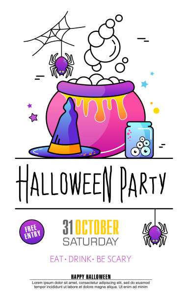 万圣节派对海报上的白色背景图片下载
