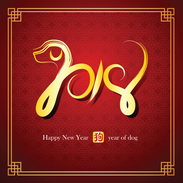 2018年中国新年图片下载