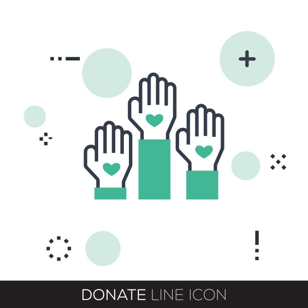 捐赠一行图标图片下载