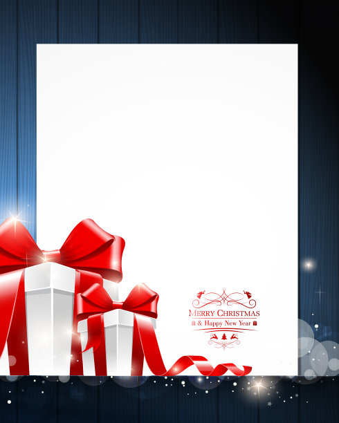 圣诞礼物盒图片下载