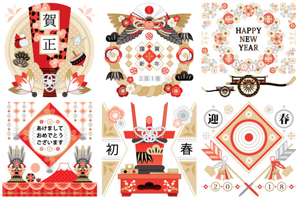 年卡日式插画设计形象素材《新年快乐》素材图片