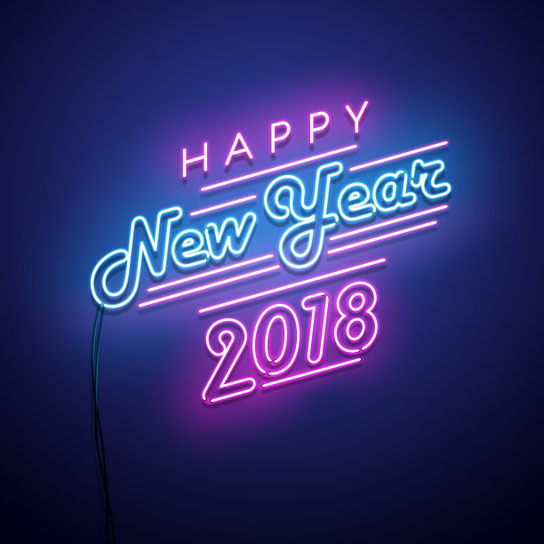 新年霓虹灯素材图片
