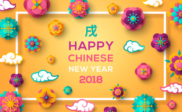 黄色东方花朵图案的中国贺卡图片下载