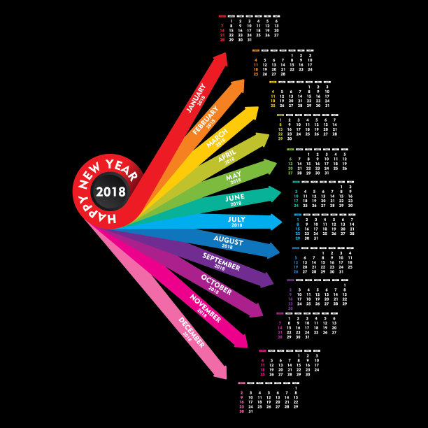 2018年年历设计图片下载