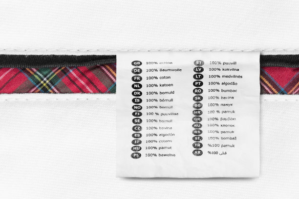 纤维成分标签图片下载