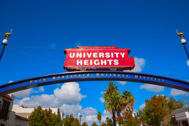 圣地亚哥高地大学图片下载