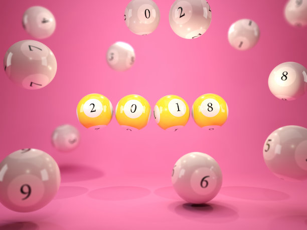 粉色背景上的2018新年彩票球素材图片