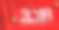 2018年现代和丰富多彩的类型，2018年快乐标志与抽象背景，矢量插图图片下载