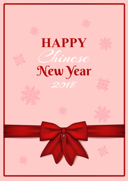 春节快乐，方形横幅的形式的礼物与红色的蝴蝶结和丝带。矢量插图为您的设计。宣传册、贺卡或横幅设计。图片下载