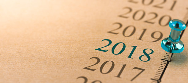 2018年，时间轴上的2018年。素材图片