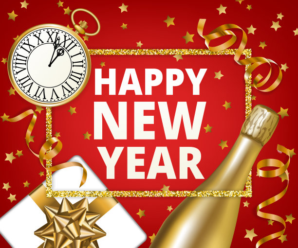 新年快乐图片下载