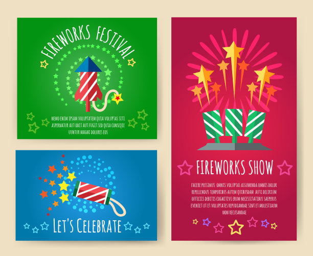 烟火表演的海报图片下载