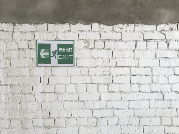 安全出口标志图片下载
