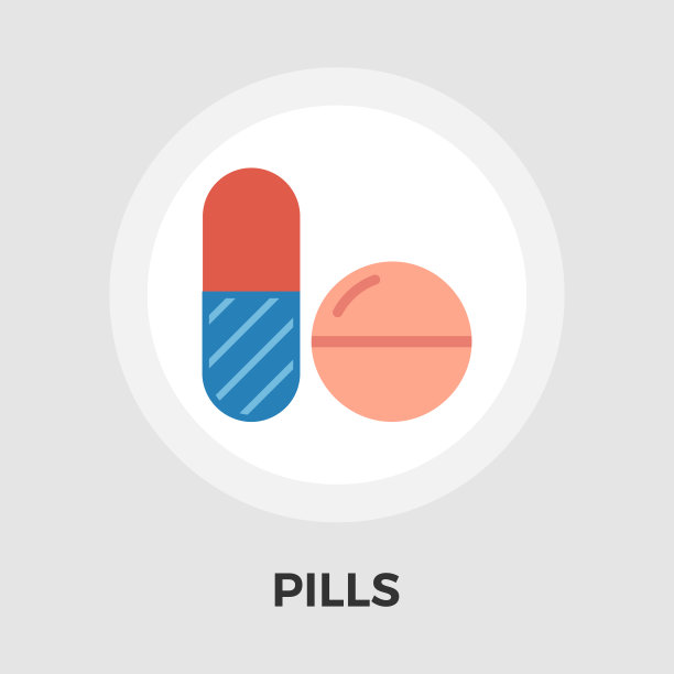 避孕药矢量平面图标图片下载