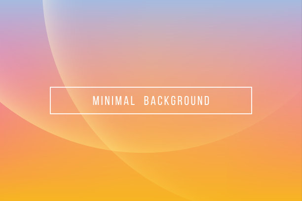 简单的橙色简约现代优雅抽象矢量背景图片下载