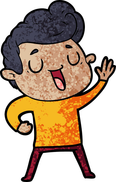 快乐的卡通的人图片下载